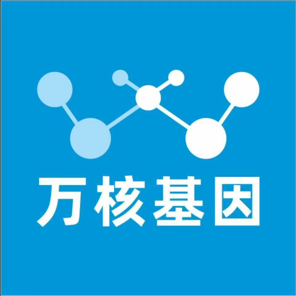 上饶广信万核基因亲子鉴定